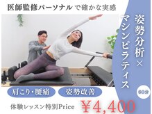 リボディサポート 西大島(Re:Body Support)