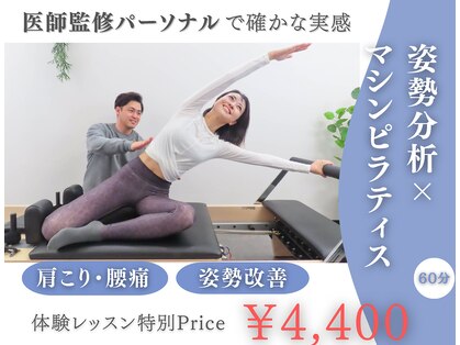 リボディサポート 西大島(Re:Body Support)の写真