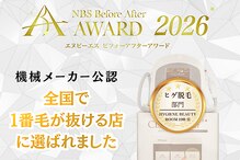 イチキュービー 仙台駅前東口店(19B)