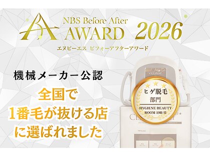 イチキュービー 仙台駅前東口店(19B)の写真