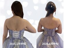 プリマルーチェの雰囲気（花嫁さんの駆け込みサロン♪本格痩身で人生最高の舞台へ♪）