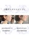 サロン ド メデューズ 札幌店(Salon de meduse)の写真/フェイスラインのもたつきOFF！キュッと引き締まった、すっきりとした印象の小顔へ導きます◎
