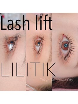 リリティック(LILITIK)/60種以上!!デザイニングパーマ