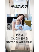 フローラ 自由が丘(Flora)/痩せたいお悩みは　自由が丘