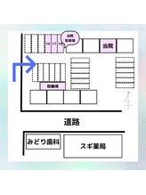トラスト整体院 袋井院/当院駐車場