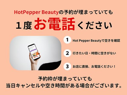 ポジティブストレッチ サンロード店の写真