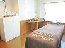 スーパースカルプ 熊本宇城店(SuperScalp)/サロン内観