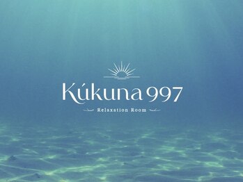 ククナ(997)/リラクゼーションルーム ククナ