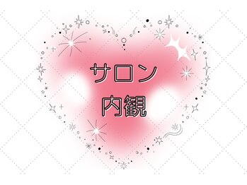 ビビ(Vivi)/【トータルビューティーサロン】