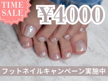 プリッシュ 銀座店(prish)