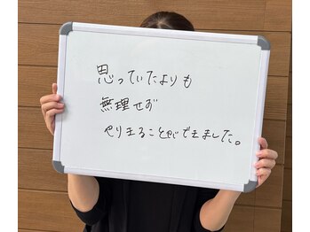 バランスアップラボ(バランスアップLAB)/50代 ビフォーアフター