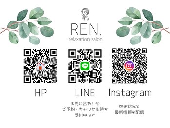 レン サロン(REN.)/REN.relaxation salon 
