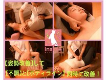 高槻 インサイド(Inside)