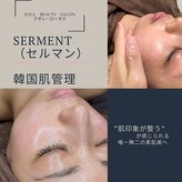 クオレ ロータス(Soul)