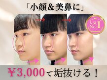 ラプリ 大阪心斎橋店(Raplit)