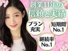 LBSホワイトニング 新宿店