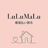 ルルマル(LuLu MaLu)のお店ロゴ