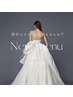 美背中へ！ブライダル【クリスティーナトリートメント】¥18,800