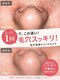 グラシア(gracia)の写真/スッピンでも自信の持てるツルスベ肌に！当店人気NO.1★【毛穴汚れ・黒ずみ撃退コース￥7,300→￥3,630】