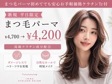 アイマ 北千住(imma)