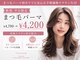 アイマ 北千住(imma)の写真