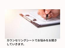 DRT岸和田駅前整体院/お悩みをお聞かせください