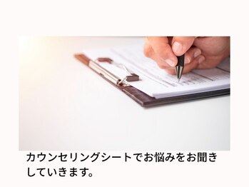 DRT岸和田駅前整体院/お悩みをお聞かせください