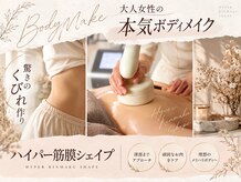 チャンティック(Cantik)