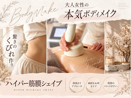 チャンティック(Cantik)の写真