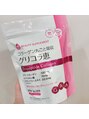 夢みるよもぎ蒸し ディアポニー&nbsp;オリジナルのコラーゲンでインナービューティーも。