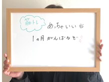 ドレミ/【お客様の声】