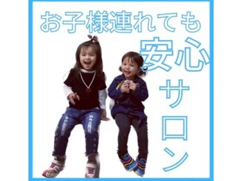 ホワイトニングショップ 高松瓦町店/【ホワイトニング高松瓦町店】