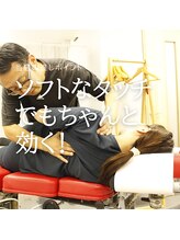 はたらくからだ研究所/ソフトタッチでもちゃんと効く