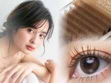 エイミー(Amy)/ブラウン　LEDエクステ　120本