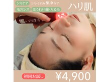 マインドール