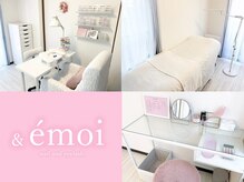 エモワ(&emoi)の雰囲気（白を基調にした店内◎ リラックスしてお過ごしいただけます♪）