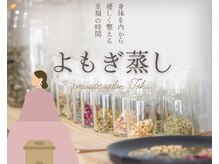 トク(Toku)
