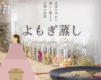 トク(Toku)