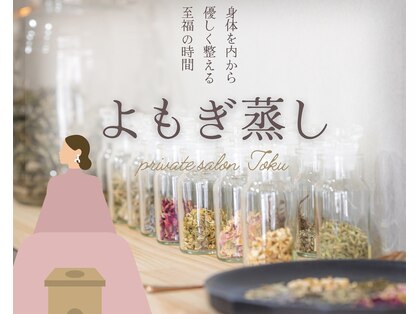 トク(Toku)の写真