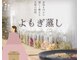 トク(Toku)の写真