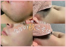 アルゴ 熊本八代店(ALGO)