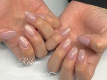 ラクネ(Rakune)/