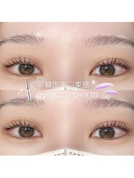 アイモア 名東区 藤が丘店(eye mor.)/☆原design☆