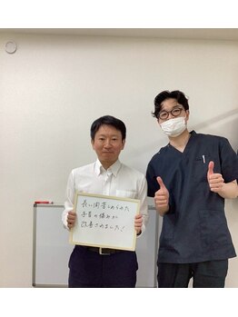 白山駅前整骨院/ご利用者様と #整体#白山#腰痛