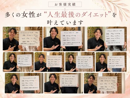 サロンドミヤシタ(SALON DE MIYASHITA)の写真
