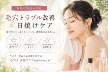 ヒーリングハーツ(Healing Hearts)