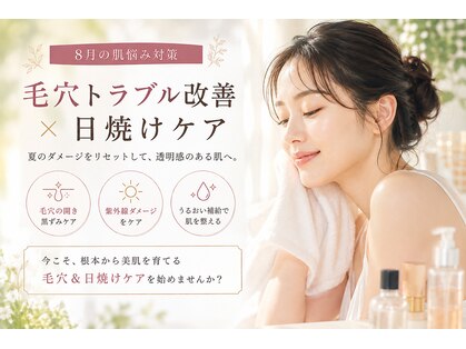 ヒーリングハーツ(Healing Hearts)の写真