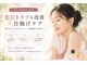 ヒーリングハーツ(Healing Hearts)の写真