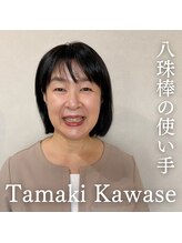 ナチュラルハリー(NaturalHarry)&nbsp;河瀬 たまき