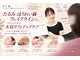 イル 名取店(iru)の写真